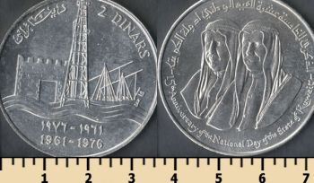  2  1976