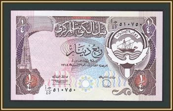  1/4  1980 P-11 (11d) UNC