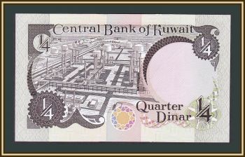  1/4  1980 P-11 (11d) UNC