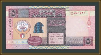  5  1997 P-26 (26g) UNC