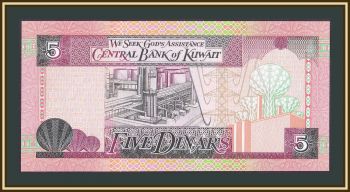  5  1997 P-26 (26g) UNC