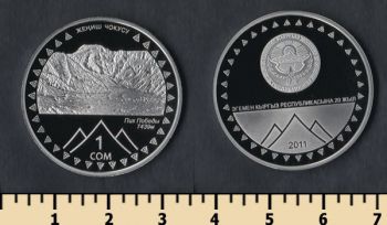  1  2011