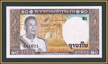  20  1963 P-11 (11b) UNC