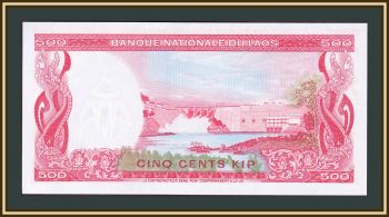  500  1974 P-17 (17a) UNC