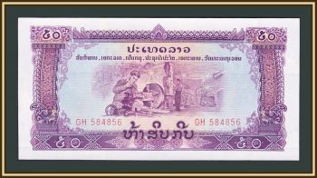  50  1975 P-22 (22a) UNC