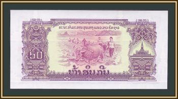  50  1975 P-22 (22a) UNC