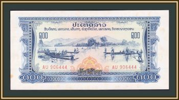  100  1975 P-23 (23a) a-UNC