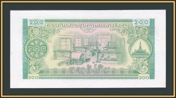  200  1977 P-23 (23a) a-UNC