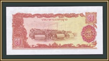  20  1988 P-28 (28r) UNC
