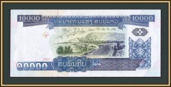  10000  2003 P-35 (35b) UNC