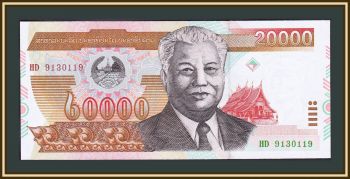  20000  2003 P-36 (36b) UNC