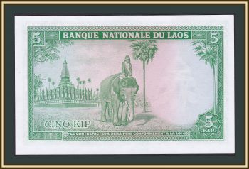  5  1962 P-9 (9b) UNC