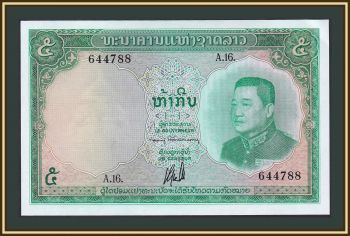  5  1962 P-9 (9b) a-UNC