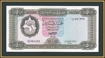  5  1972 P-36 (36b) UNC