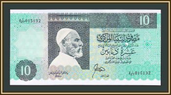  10  1989 P-56 UNC