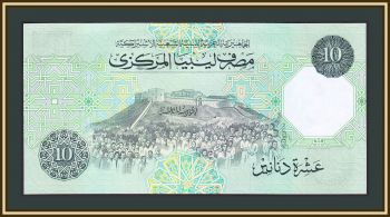  10  1989 P-56 UNC