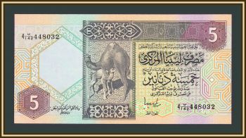  5  1991 P-60 (60c) UNC