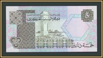  5  1991 P-60 (60c) UNC