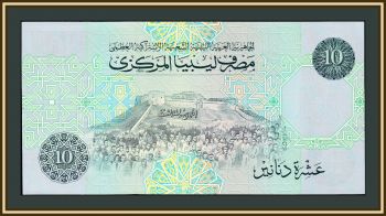  10  1991 P-61 (61b) UNC