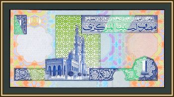  1  2002 P-64 (64a) UNC