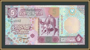  5  2002 P-65 (65a) UNC