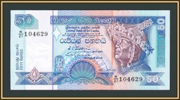 - 50  1992 P-104 (104b) UNC