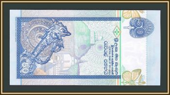 - 50  1992 P-104 (104b) UNC