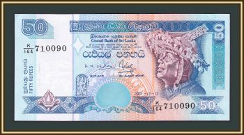 - 50  2001 P-110 (110b) UNC