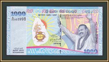 - 1000  2009 P-122 (122b) UNC