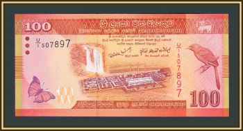 - 100  2010 P-125 (125a) UNC