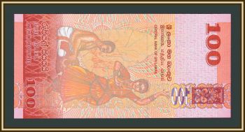 - 100  2010 P-125 (125a) UNC
