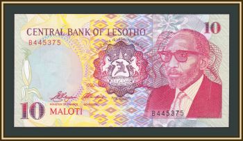  10  1990 P-11 (11a) UNC