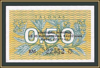  0,5  1991 P-31 (31b) UNC