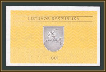  0,5  1991 P-31 (31b) UNC