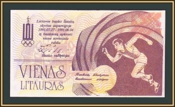  1 litauras 1991 UNC