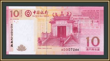  10  2008 P-108 (108a) UNC