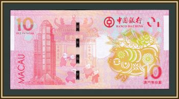  10  2019 P-122 (122a) UNC