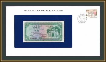  5  1981 P-58 (58c.5) UNC