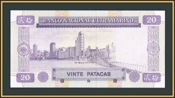  20  1999 P-71 (71a) UNC