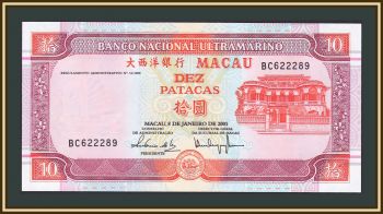  10  2001 P-76 (76a) UNC