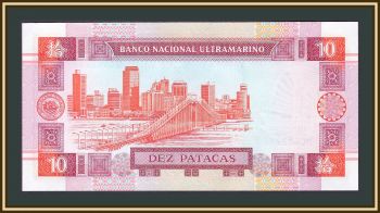  10  2001 P-76 (76a) UNC