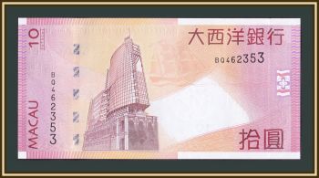  10  2013 P-80 (80c.1) UNC