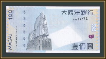  100  2013 P-82 (82c.2) UNC