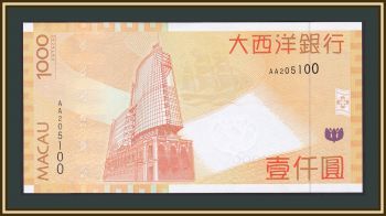  1000  2005 P-84 (84a) UNC