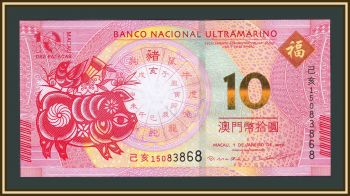  10  2019 P-88 (88Da) UNC