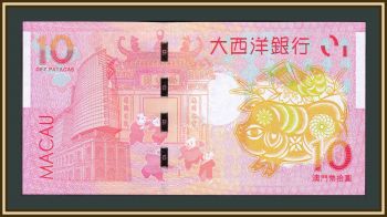  10  2019 P-88 (88Da) UNC