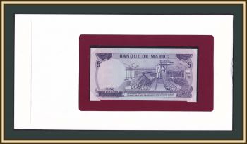  5  1970 P-56 (56a) UNC ()