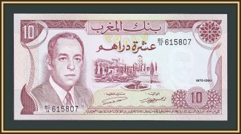  10  1970 P-57 (57a) UNC