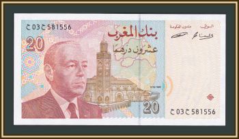  20  1996 P-67 (67a) UNC