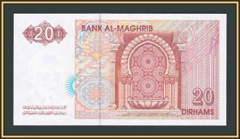  20  1996 P-67 (67a) UNC
